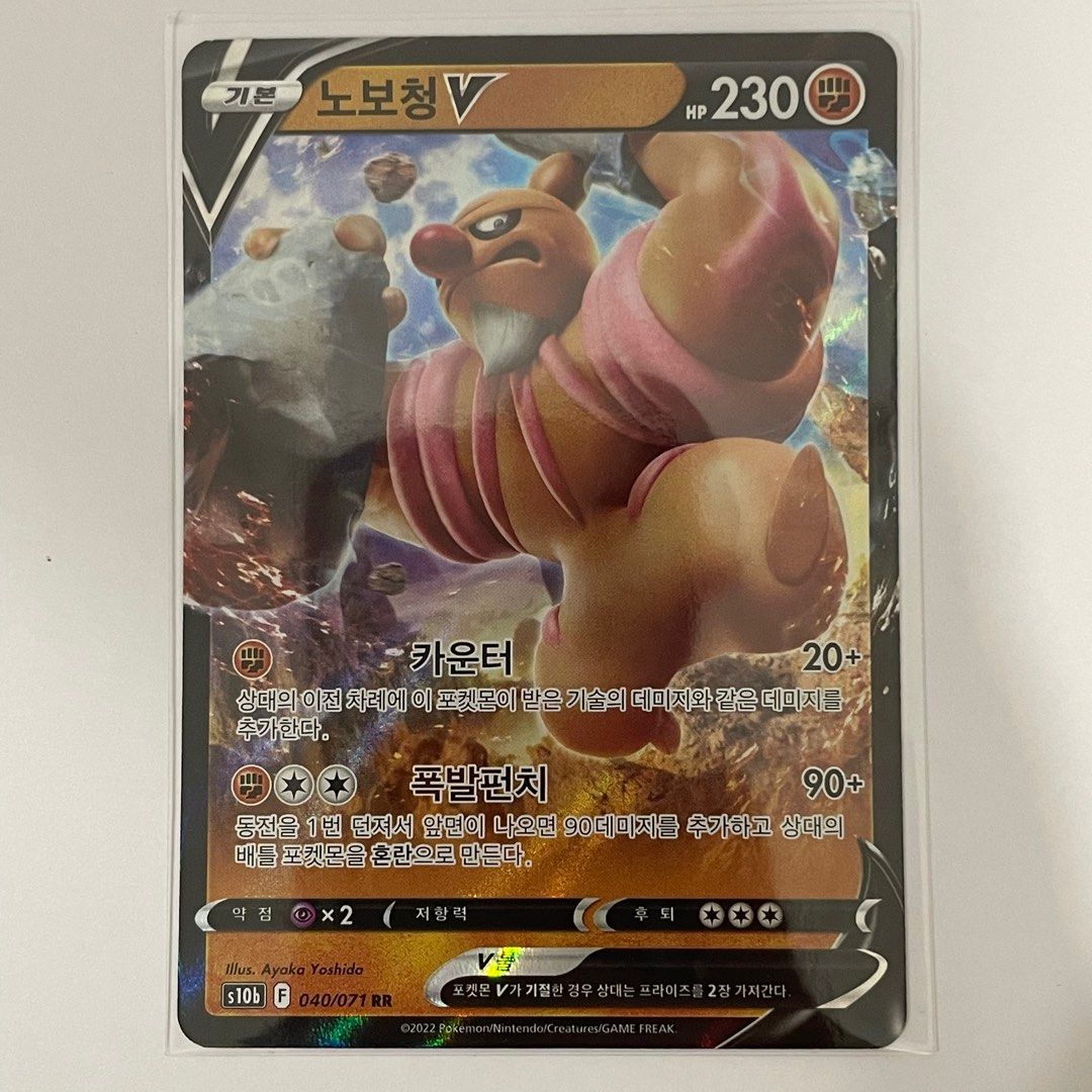 pokemon cards tin Pokémon TCG: Azure Legends Tin Kyogre ex – Rocket City Toys main image 0