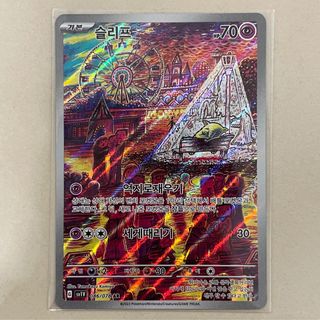 (Category: ) located in . Submitted by dh_hobbystore (Listing ID 1272974750, Image 1). Description: .