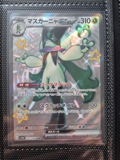 (Category: ) located in . Submitted by michael_crs (Listing ID 1272996388, Image 1). Description: .
