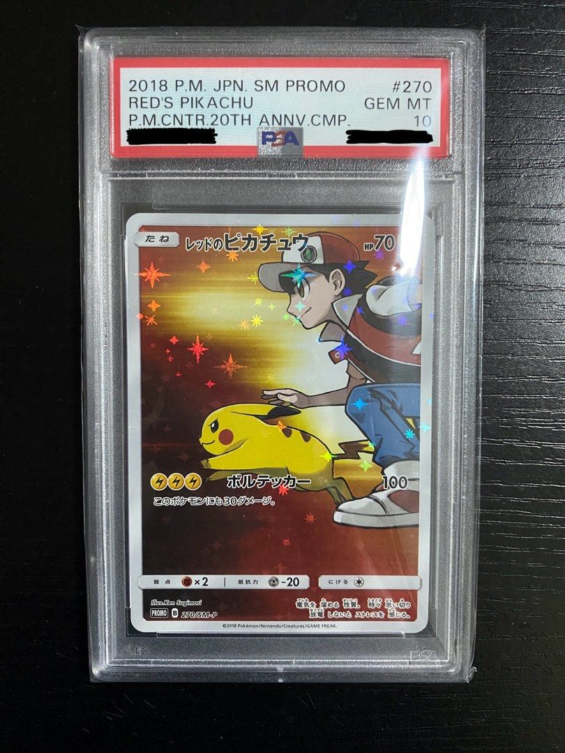 pokemon red's pikachu card Red's Pikachu PSA9 main image 1