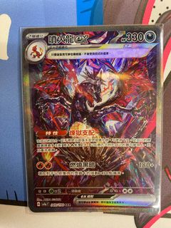 （分類：）位於 。 由 raygunjj 提交（商品編號 1273123698，圖片 1）。簡介： 。