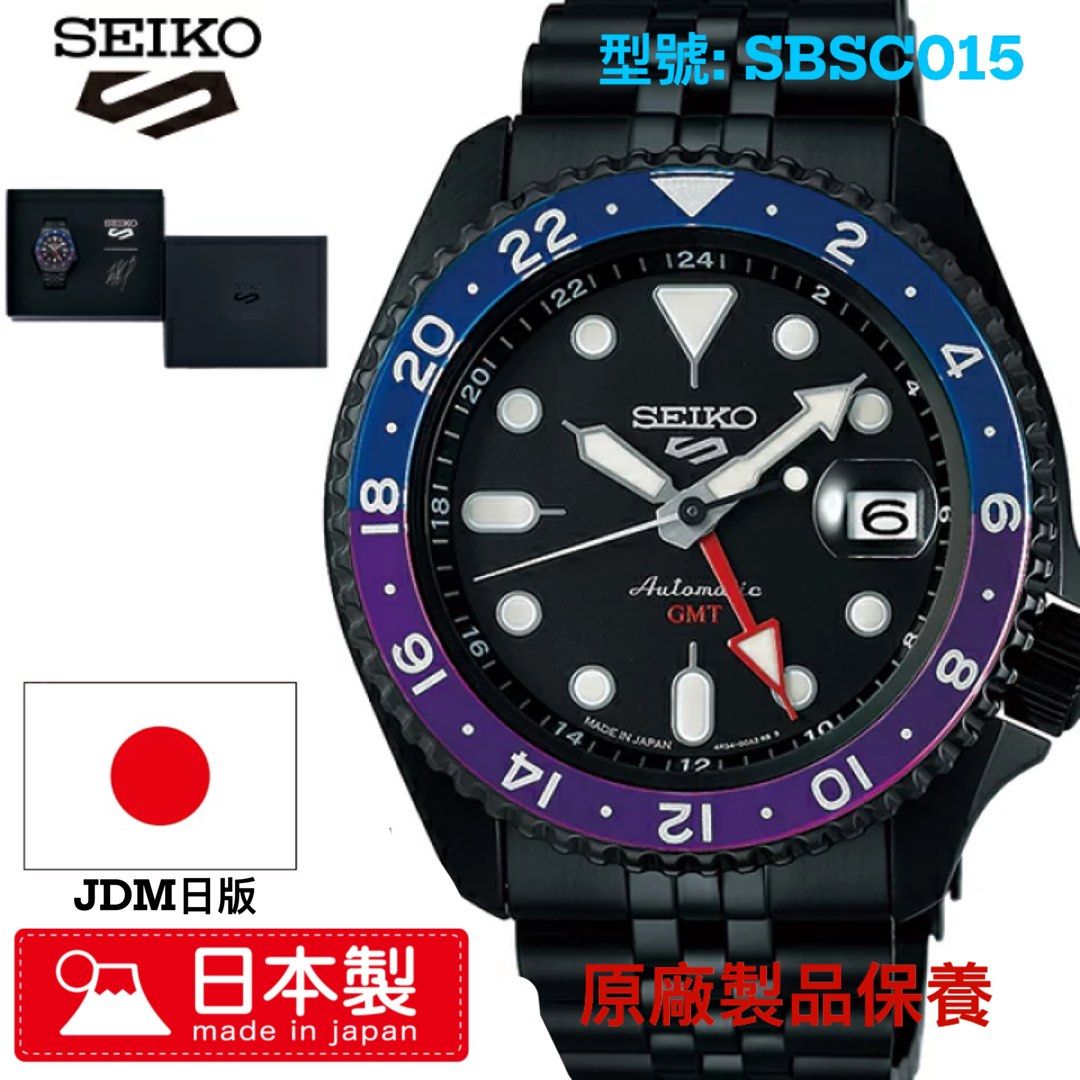 SEIKO 5 Sports SKX Sense Style Yuto Horigome Limited Edition 精工 日本製 堀米雄斗  限定版 手錶 SBSC015 JDM日版 原廠製品保養(門市限定優惠)