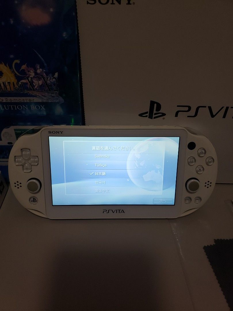 Sony Playstation Vita PSVITA PSV 2000 Final Fantasy X X-2 限定版主 
