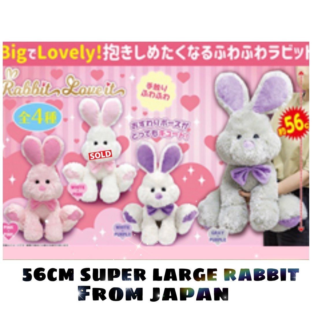 Super big Rabbit Japan Fluffy bunny soft toy plush plushy plushie soft toy purple pink huge large children kid toreba Christmas gift