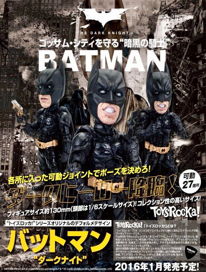 Toys hot sale rocka batman