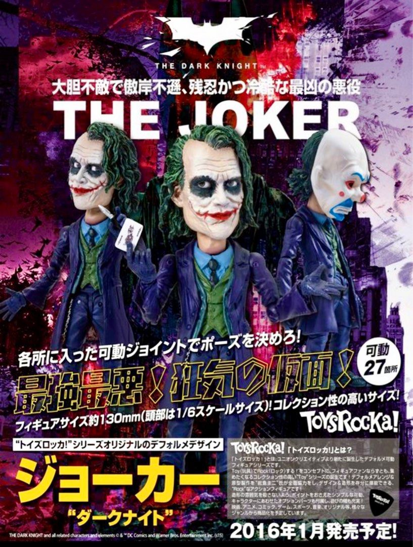 Toys rocka joker hot sale