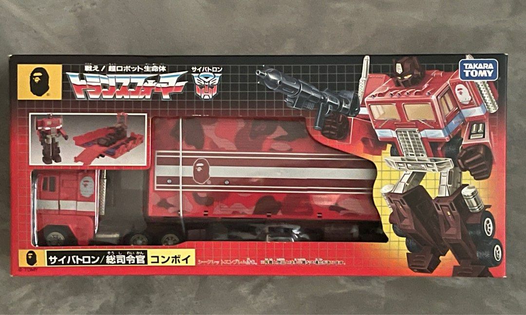 Bape transformers store