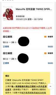 （分類：）位於 。 由 zioooozz 提交（商品編號 1272936123，圖片 1）。簡介： 。