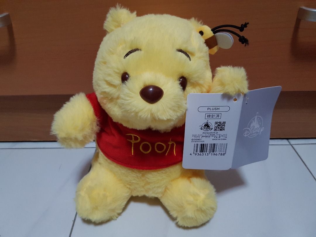 Winnie the Pooh with Honey Bee Plush Toy (23cm) #ToaPayohMRT, Hobbies