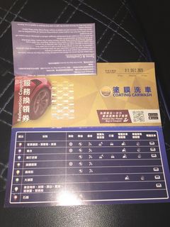 （分類：）位於 。 由 byronbyron 提交（商品編號 1273387329，圖片 1）。簡介： 。