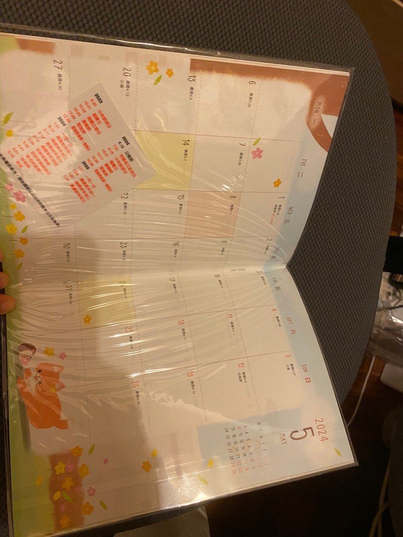 2024 年行程簿 Schedule Diary Book, 興趣及遊戲, 手作&自家設計, 其他 - Carousell