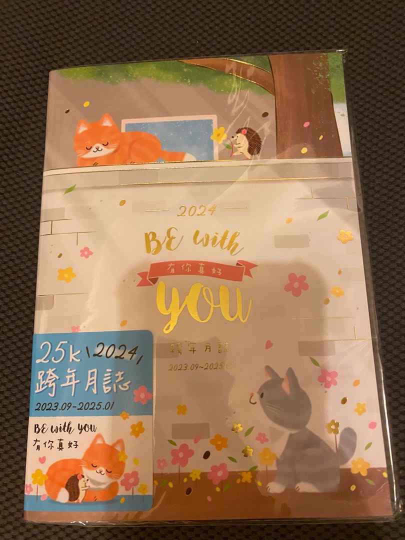 2024 年行程簿 Schedule Diary Book, 興趣及遊戲, 手作&自家設計, 其他 - Carousell