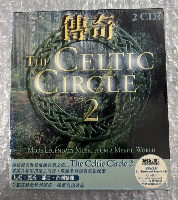 2CD 6030 傳奇The Celtic Circle 2 魔戒二部曲帝國驕雄電影配樂, 興趣