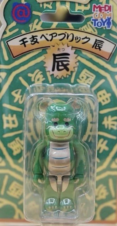 現貨100% BE@RBRICK 干支辰龍十二生肖, 興趣及遊戲, 玩具& 遊戲類 