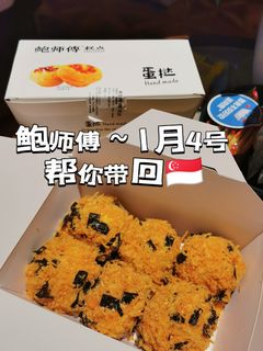 (Category: ) located in . Submitted by haoshima (Listing ID 1273204892, Image 1). Description: .