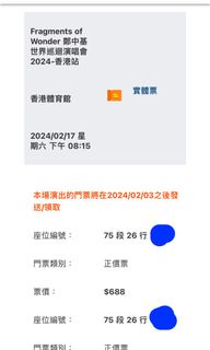 （分類：）位於 。 由 zioooozz 提交（商品編號 1273217510，圖片 1）。簡介： 。