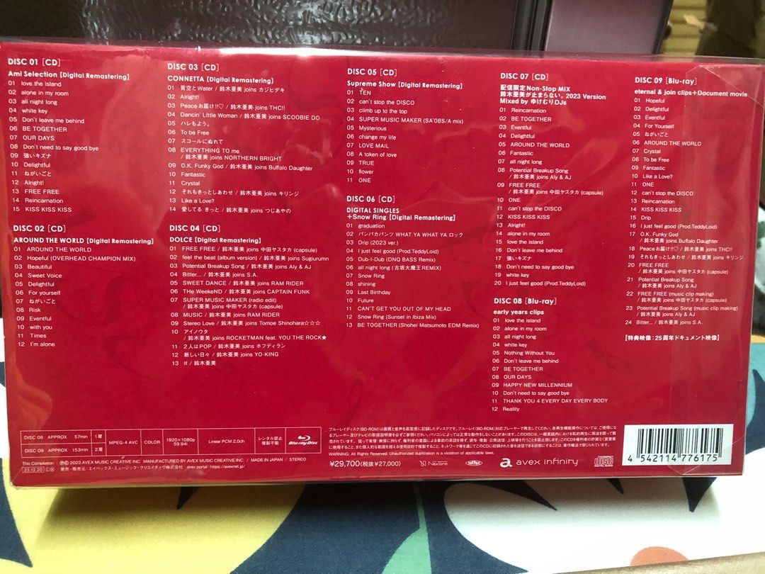 鈴木亞美2SA ~Ami Suzuki 25th Anniversary BOX~(ALBUM7枚組+Blu-ray