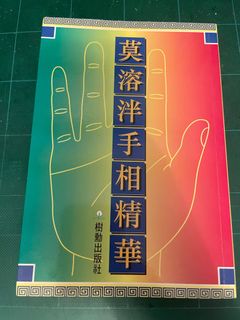 （分類：）位於 。 由 jacksonma19980622 提交（商品編號 1273396087，圖片 1）。簡介： 。