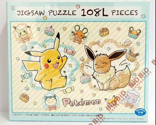 Pokemon Kumu-kumu KM-63 Pikachu 3D Puzzle