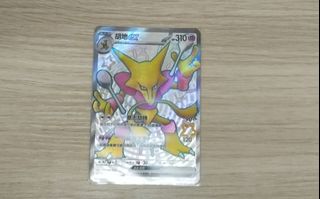 （分類：）位於 。 由 kabungervg 提交（商品編號 1273256141，圖片 1）。簡介： 。