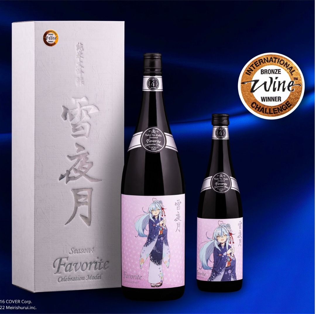 代購」明利酒類x hololive 雪花菈米日本酒純米大吟醸雪夜月Favorite