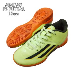 F5 adizero for sale top