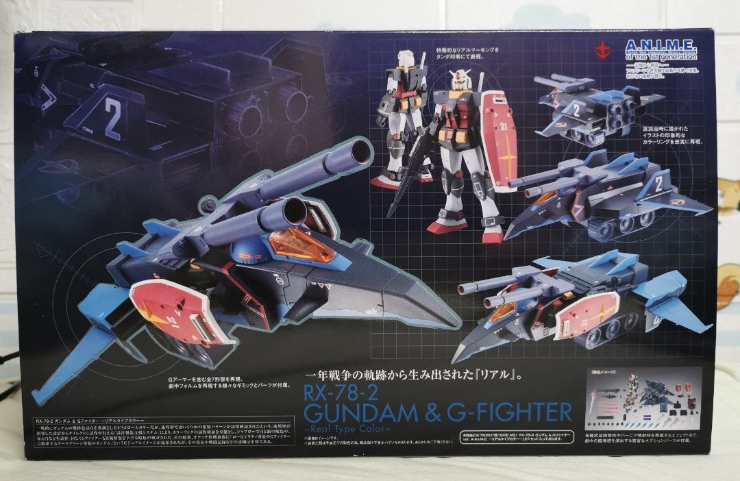 ROBOT魂 〈SIDE MS〉 RX-78-2 ガンダム ＆ Gファイター ver