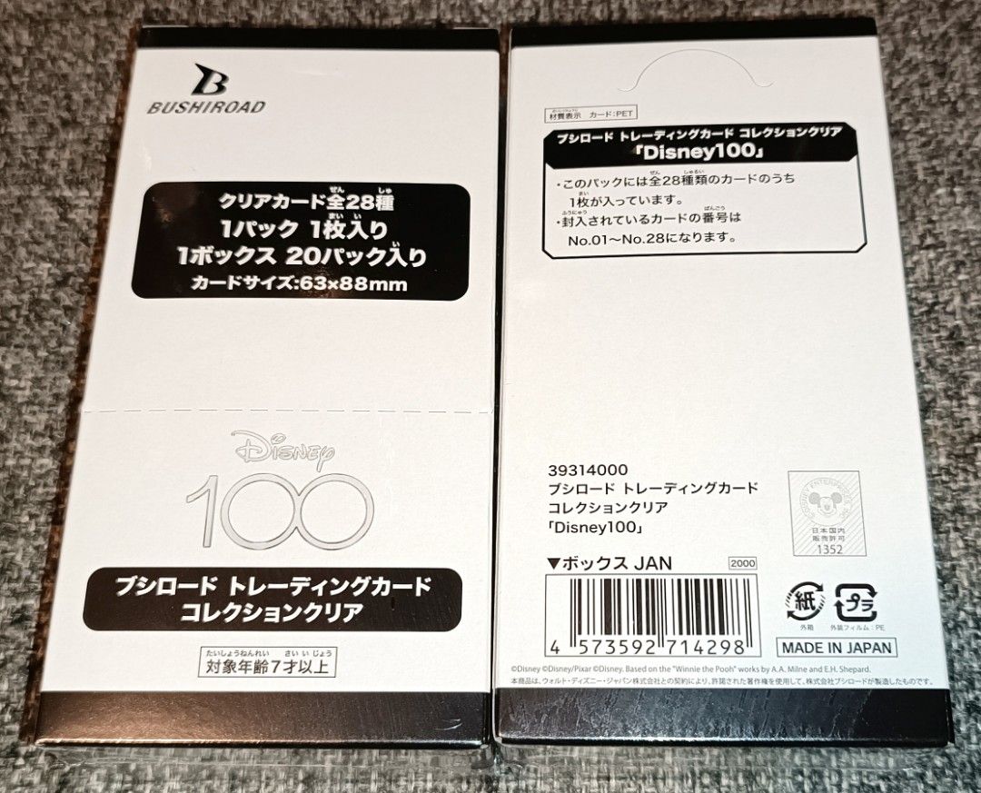 ブシロード トレーディングカード コレクションクリア Disney 100 BOX