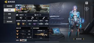 （分類：）位於 。 由 oswintong051542 提交（商品編號 1273279921，圖片 1）。簡介： 。