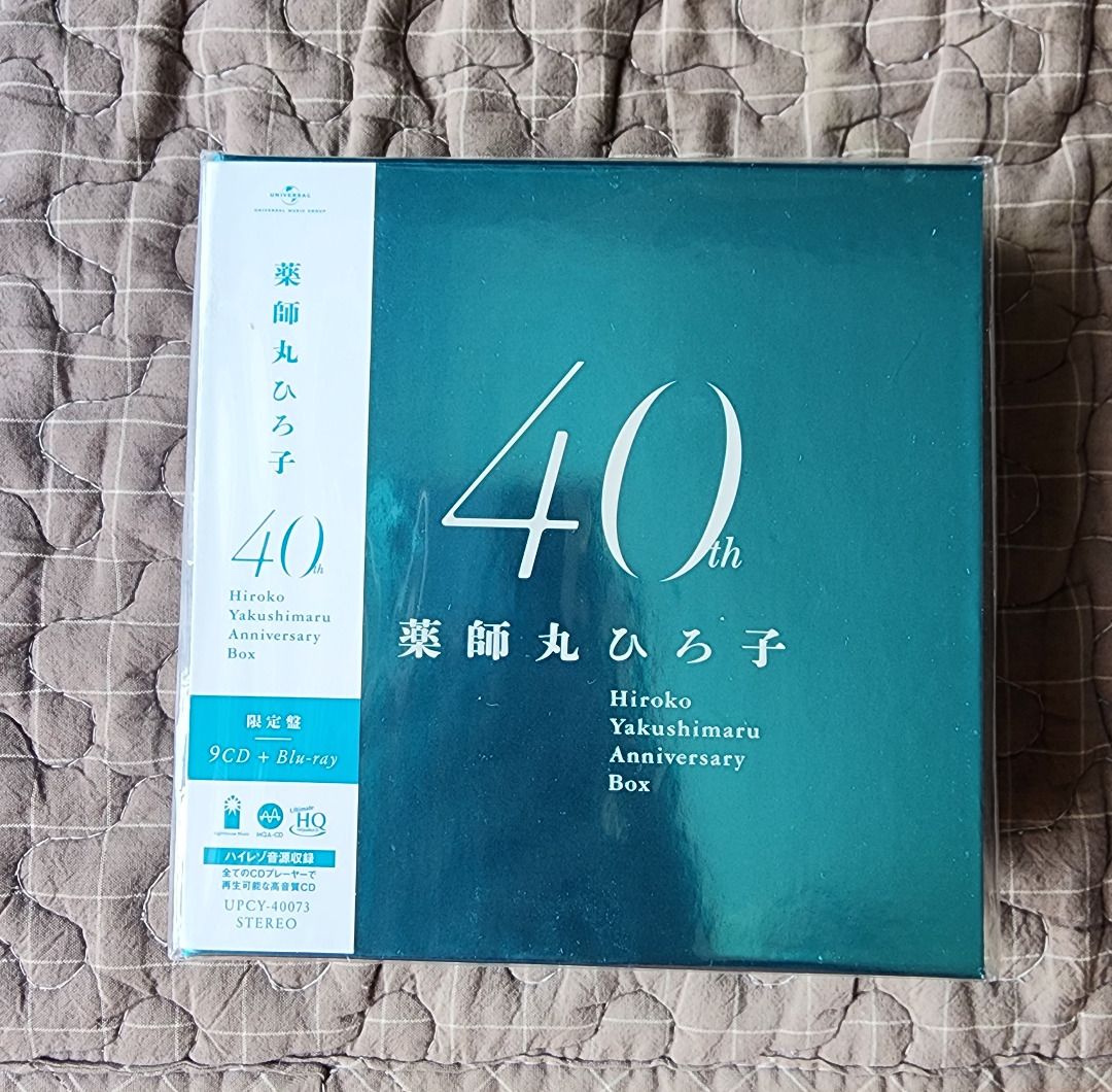 WEBストア限定 薬師丸ひろ子 40th Anniversary BOX - CD