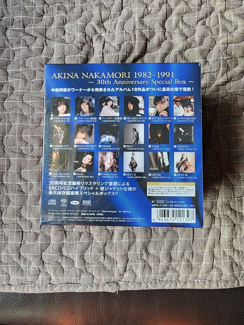 CDJ 中森明菜-AKINA BOX SACD/CD Hybrid Edition 1982-1991＜完全生産