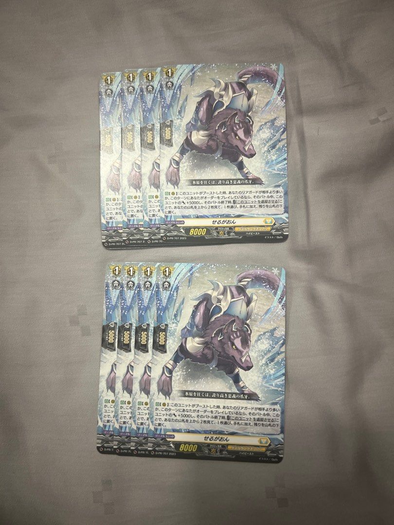 [CFV] - Cardfight Vanguard : Cell Gaon Promo Playset, Hobbies & Toys ...