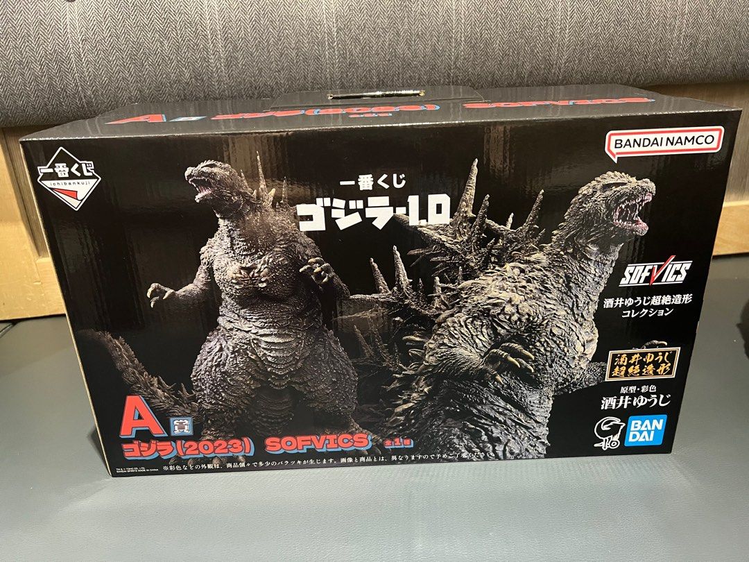Figurine Mecha Godzilla (D) Ichiban Kuji Godzilla Raging One main image 1