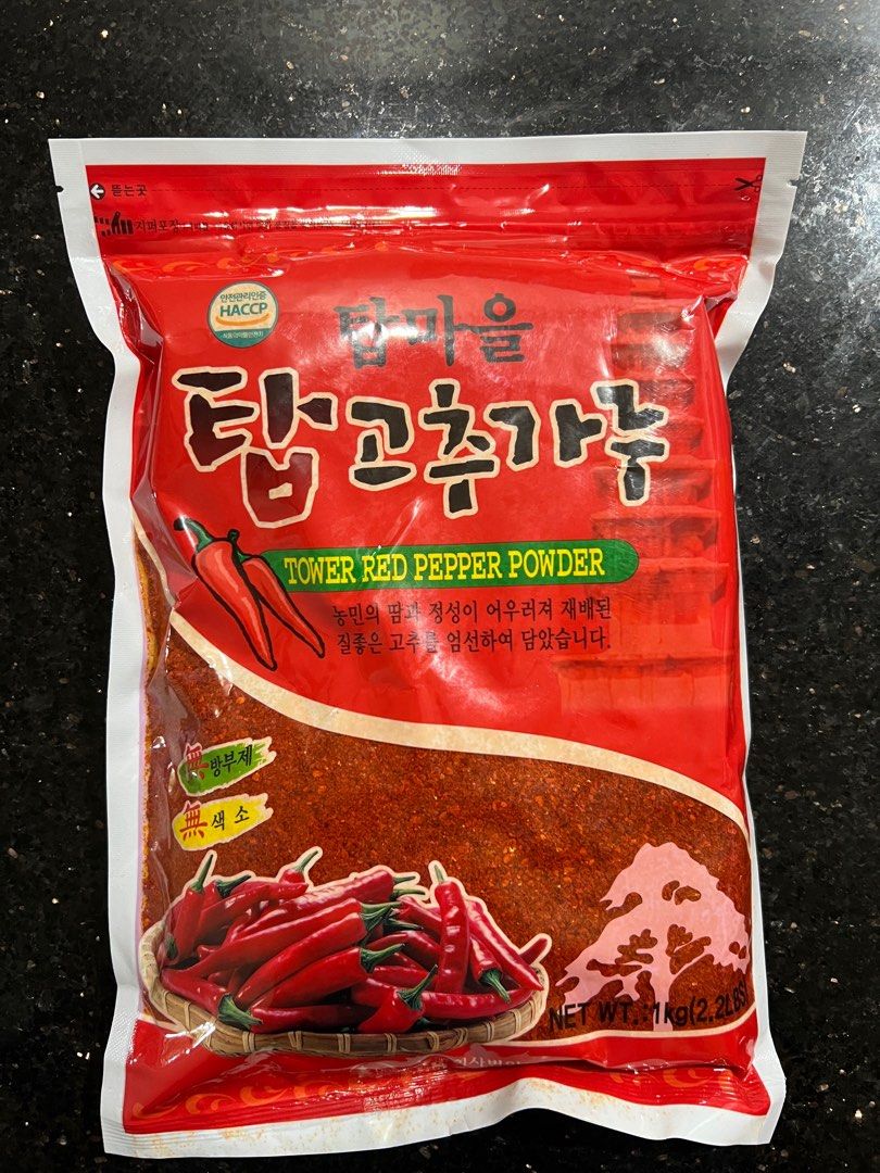 HALAL 1KG!!!! Korean Gochu Garu / Red chilli pepper powder, Food ...
