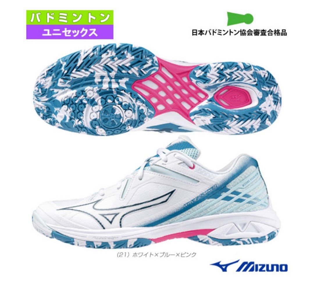 Mizuno wave claw sales