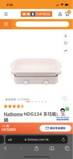 （分類：）位於 。 由 c19911117 提交（商品編號 1273203466，圖片 1）。簡介： 。