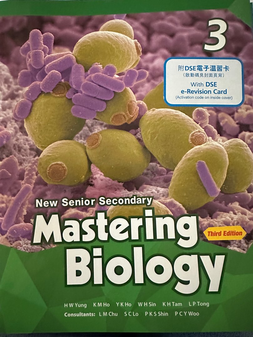 NSS mastering biology 3 2020 third edition, 興趣及遊戲, 書本 & 文具, 教科書 - Carousell