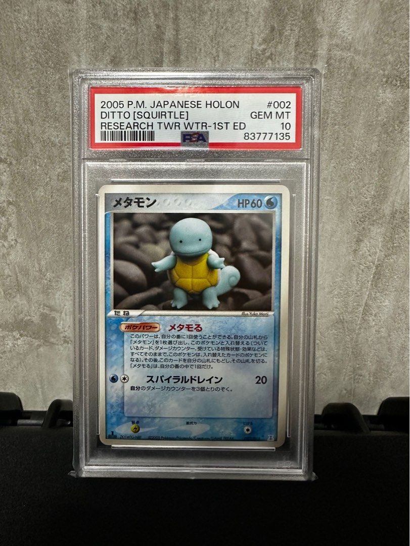 all first edition base set pokemon cards Base Set Complete Master Set (102/102) 1999| TradingCardSets.Com main image 0