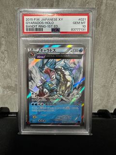 PSA 10 Pikachu HOLO Japanese AEON PROMO #307/SM-P Japanese