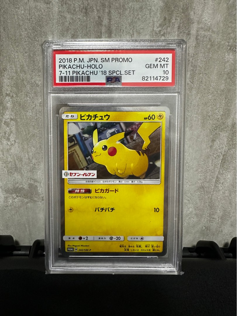 ピカチュウ 242/sm-p PSA10 セブンイレブン PIKACHU ピカチュウ 242/sm-p PSA10 セブンイレブン PIKACHU(美品