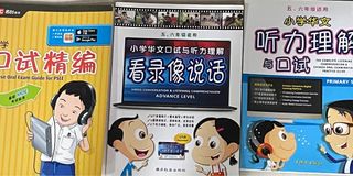 (Category: ) located in . Submitted by cherineng (Listing ID 1273268818, Image 1). Description: .