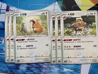 （分類：）位於 。 由 samno00 提交（商品編號 1273179406，圖片 1）。簡介： 。
