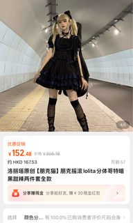 （分類：）位於 。 由 wifirabbit 提交（商品編號 1273177848，圖片 1）。簡介： 。
