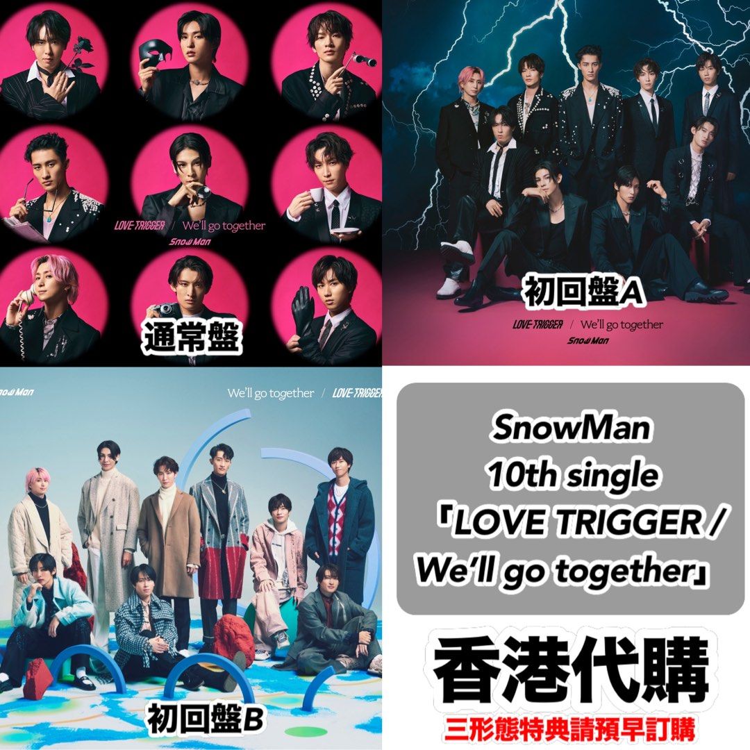 snowman 10單10th single 「LOVE TRIGGER / We'll go together」1st 