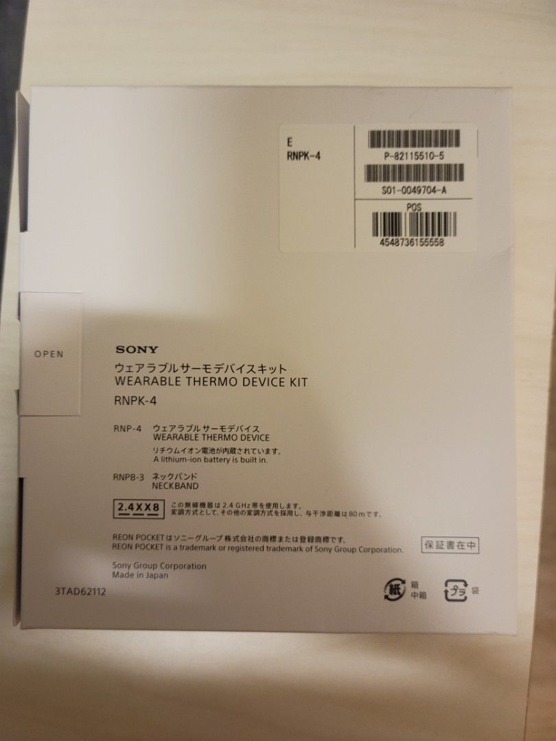 Sony Reon Pocket 4, 手提電話, 其他裝置- Carousell