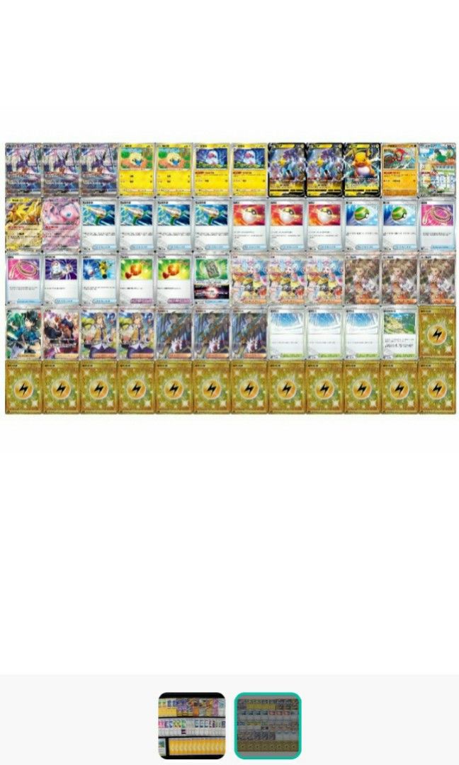 T1 日本大賽冠軍 密勒頓EX Deck 卡組 雷公 夢幻EX 閃電鳥 怒鸚哥 PTCG Pokemon寶可夢, 興趣及遊戲, 玩具 & 遊戲 ...