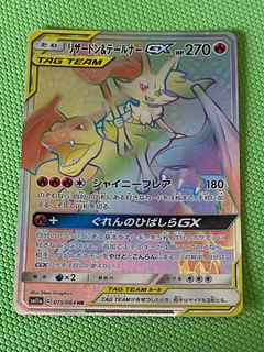 (Category: ) located in . Submitted by zzzzkh (Listing ID 1273211110, Image 1). Description: .
