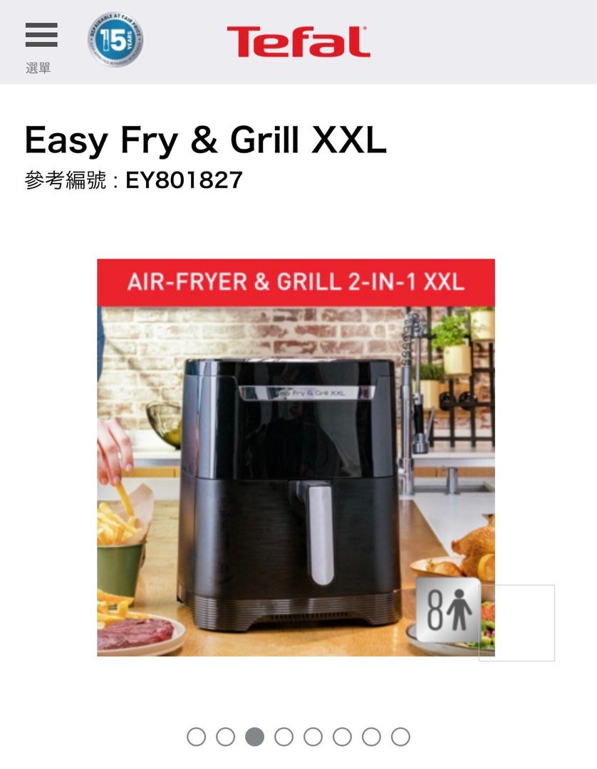TEFAL Easy Fry & Grill XXL EY801827