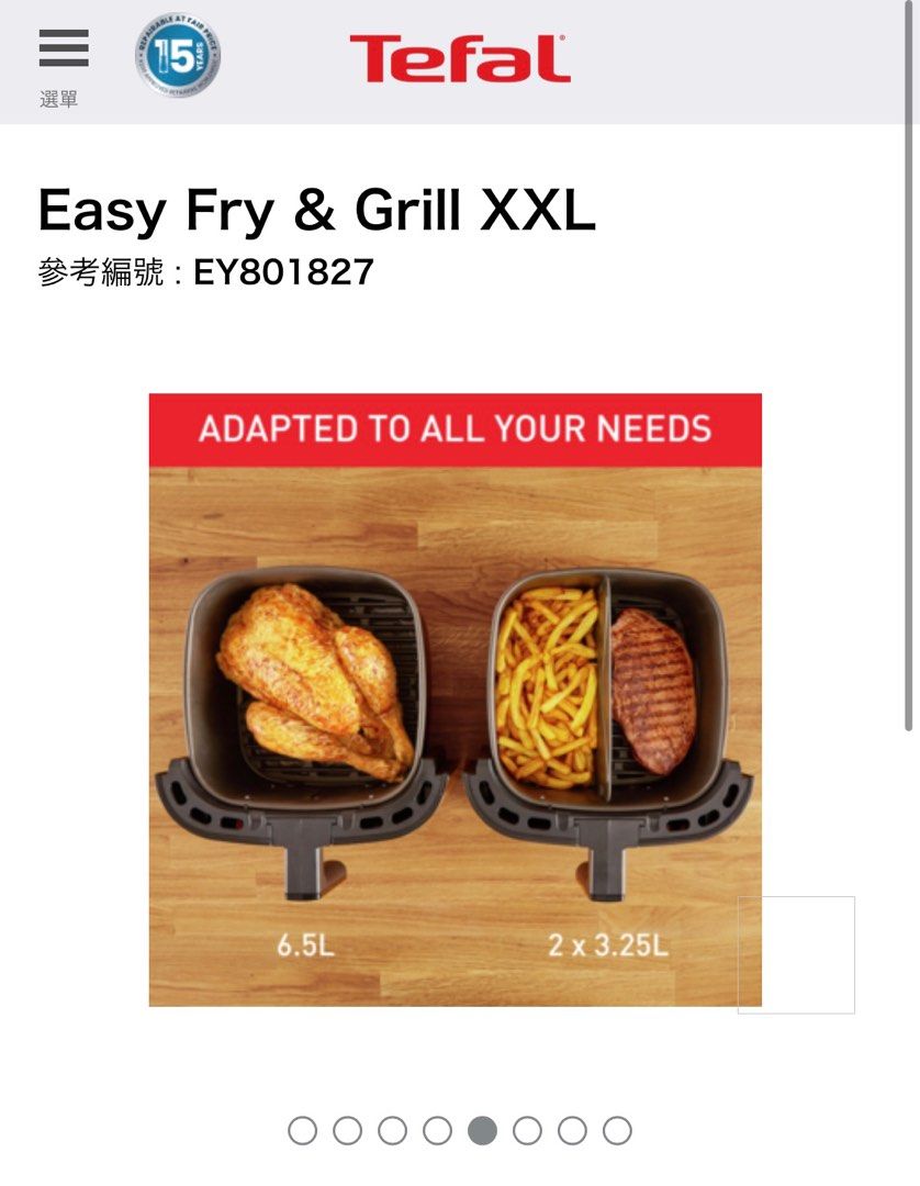 TEFAL Easy Fry & Grill XXL EY801827