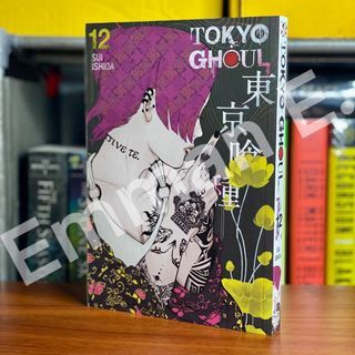 Tokyo Ghoul Vol. 12 by Sui Ishida